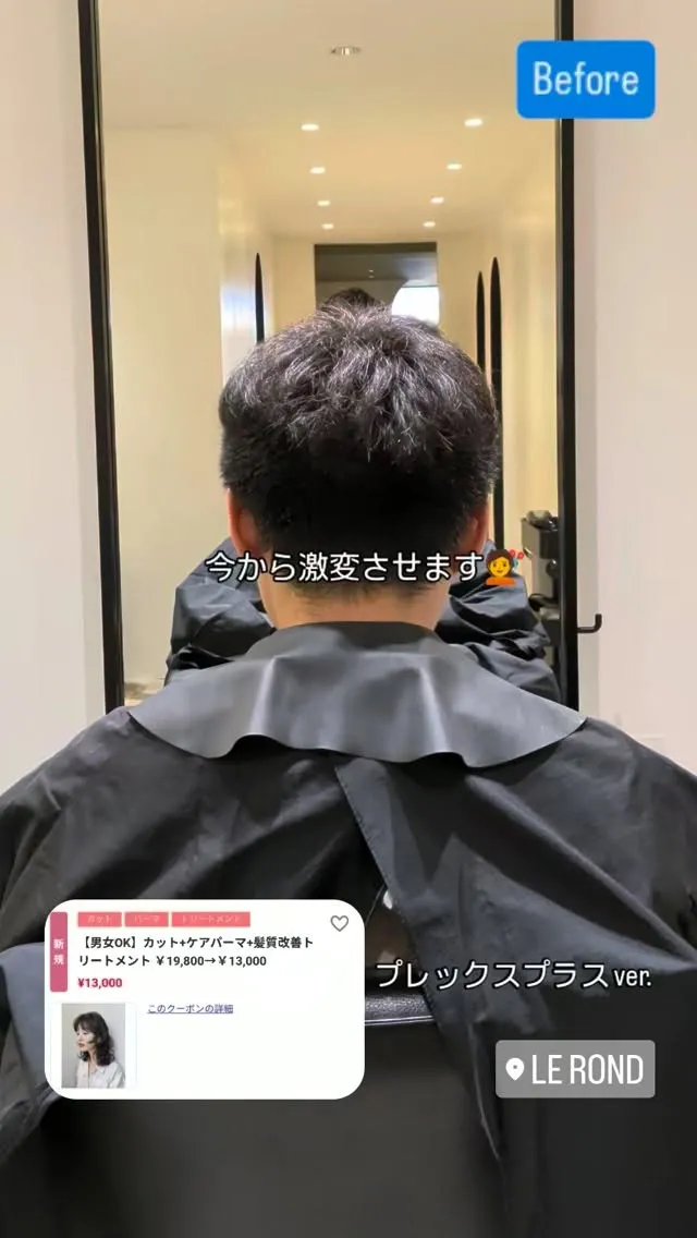 #lerond